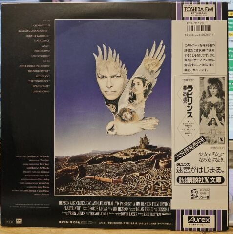 David Bowie And Trevor Jones – Labyrinth - From The Original Soundtrack Of The Jim Henson Film LP PLAK