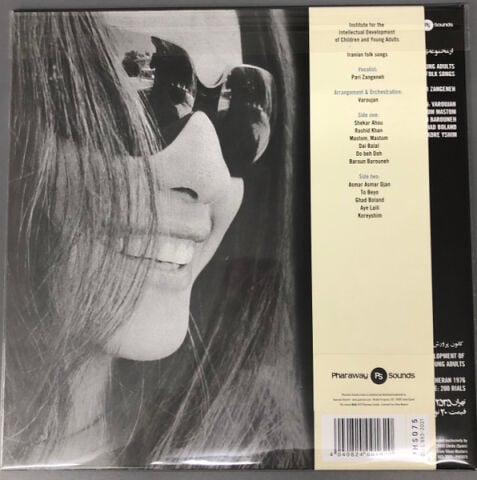 Pari Zangeneh* – The Series Of Music For Young Adults: Iranian Folk Songs