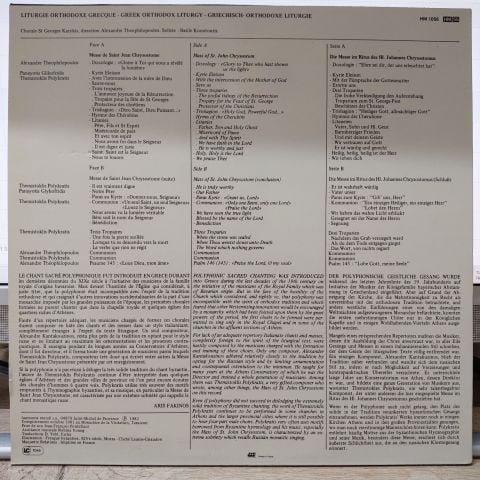 Chorale St Georges Karykis D'Athènes LP PLAK