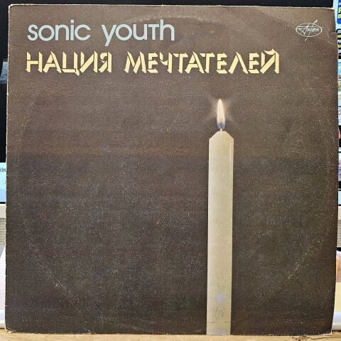 Sonic Youth – Нация Мечтателей LP PLAK