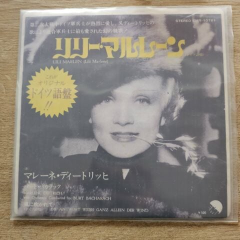 Marlene Dietrich – リリー・マルレーン = Lili Marlen 45LİK PLAK