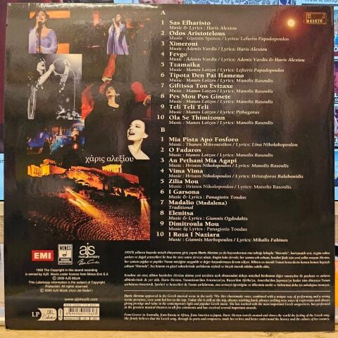 Haris Alexiou – Best Of Haris Alexiou LP PLAK