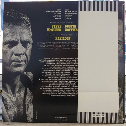 Jerry Goldsmith – Papillon (Bande Sonore Originale Du Film = Original Motion Picture Soundtrack) LP PLAK