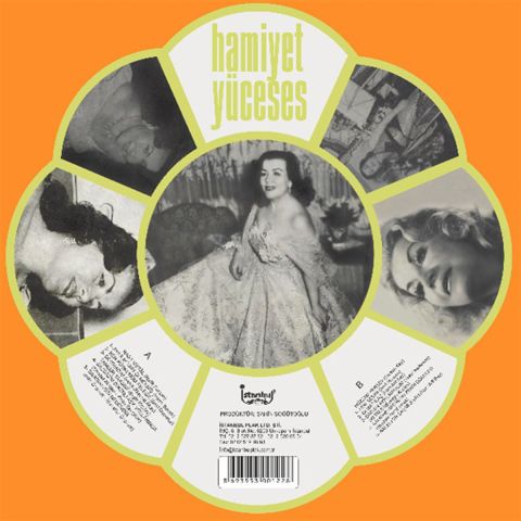 HAMİYET YÜCESES - HAMİYET YÜCESES LP PLAK