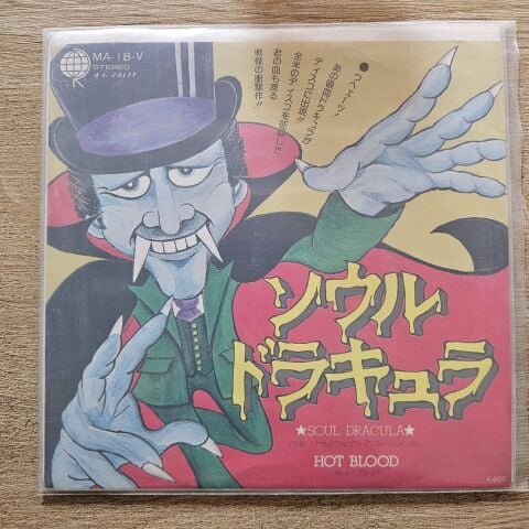 ホット・ブラッド* = Hot Blood – ソウル・ドラキュラ = Soul Dracula 45LİK PLAK