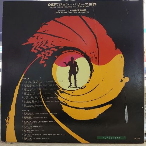 John Barry And His Orchestra* – 007 - Great Movie Sounds Of John Barry LP PLAK