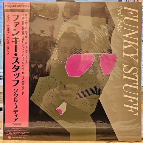 Soul Media  – Funky Stuff LP PLAK
