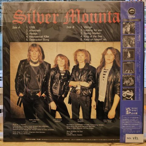 Silver Mountain – Shakin' Brains LP PLAK