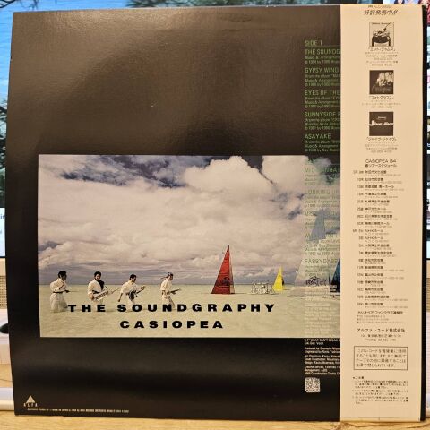 Casiopea – The Soundgraphy LP PLAK