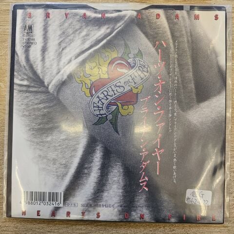 Bryan Adams – Hearts On Fire 45LİK PLAK