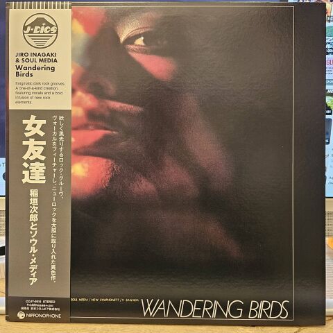 Jiro Inagaki & Soul Media – Wandering Birds LP PLAK