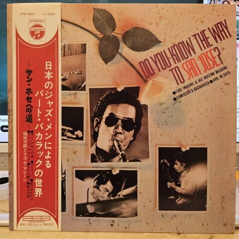 Jiro Inagaki & His Rhythm Machine – Do You Know The Way To San Jose LP PLAK