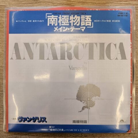 Vangelis –  Theme From Antarctica 45LİK PLAK