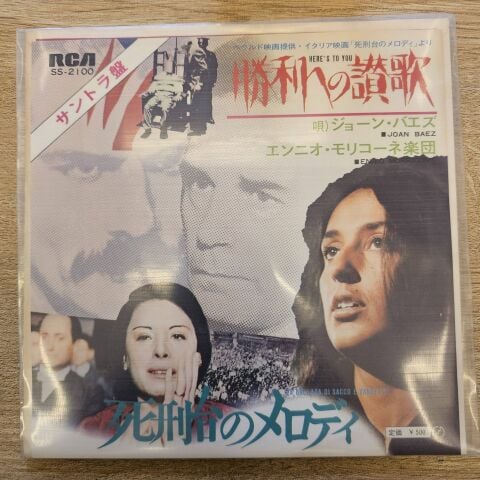 Ennio Morricone –  Here's To You 45LİK PLAK