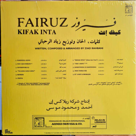Fairuz – Kifak Inta LP PLAK