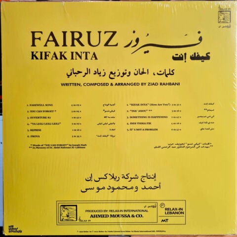 Fairuz – Kifak Inta LP PLAK