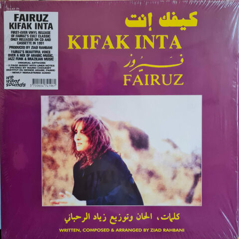 Fairuz – Kifak Inta LP PLAK