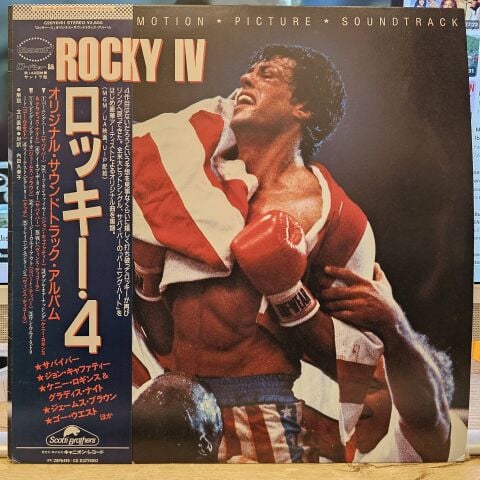 Various – Rocky IV - Original Motion Picture Soundtrack LP PLAK