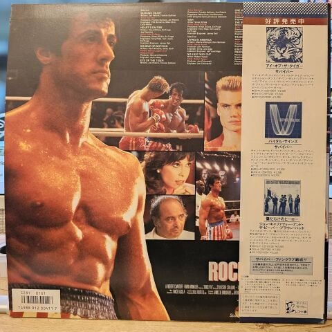 Various – Rocky IV - Original Motion Picture Soundtrack LP PLAK
