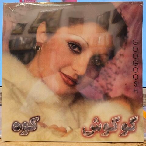 Googoosh - Kooh - LP PLAK