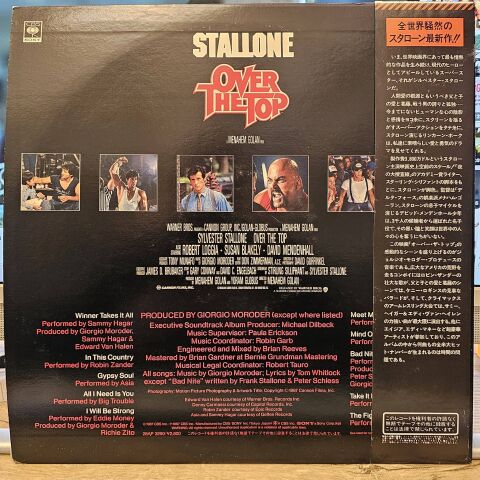 Various – Over The Top (Original Motion Picture Soundtrack) LP PLAK
