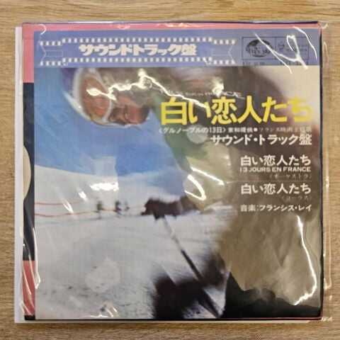 Francis Lai – 13 Jours En France 45LİK PLAK