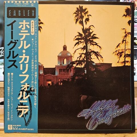 Eagles – Hotel California LP PLAK