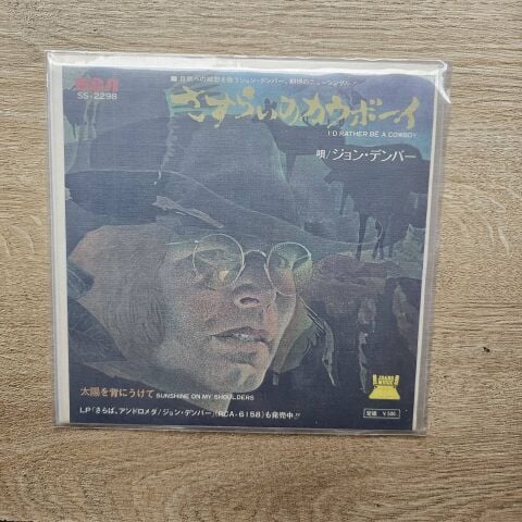 John Denver – I'd Rather Be A Cowboy 45LİK PLAK