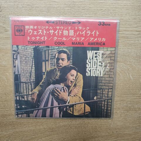 Various – West Side Story 45LİK PLAK