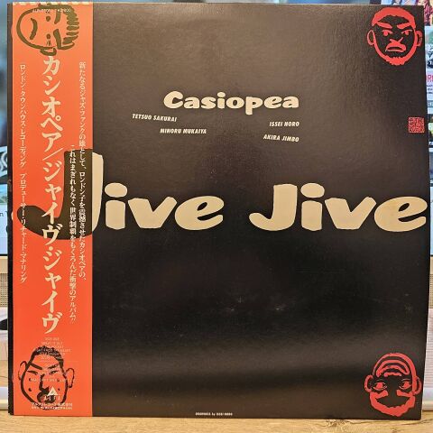 Casiopea – Jive Jive LP PLAK