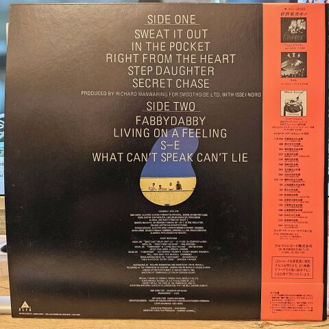 Casiopea – Jive Jive LP PLAK
