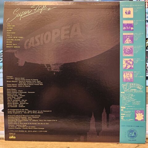 Casiopea – Super Flight LP PLAK