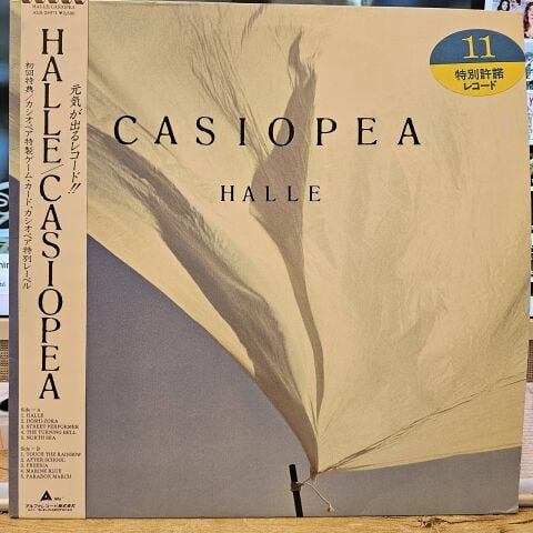 Casiopea – Halle LP PLAK