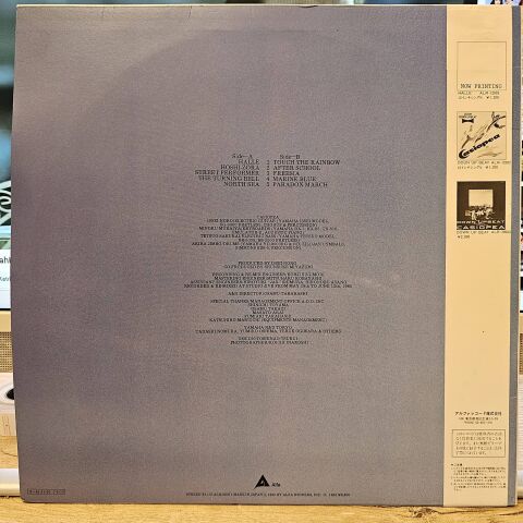 Casiopea – Halle LP PLAK