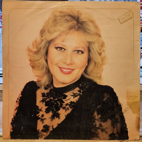 Muazzez Abacı – Sevdiklerinizle Muazzez Abacı'83C LP PLAK