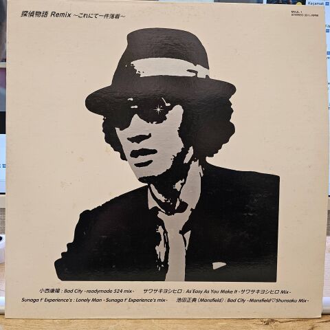 Shogun – Remix LP PLAK