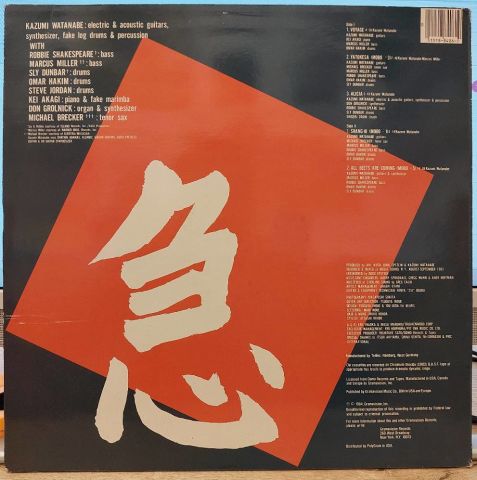 Kazumi Watanabe – Mobo II LP PLAK
