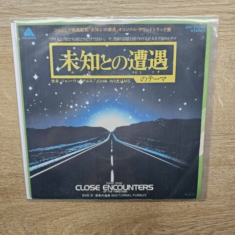 John Williams (4) – Theme From ''Close Encounters Of The Third Kind'' 45LİK PLAK