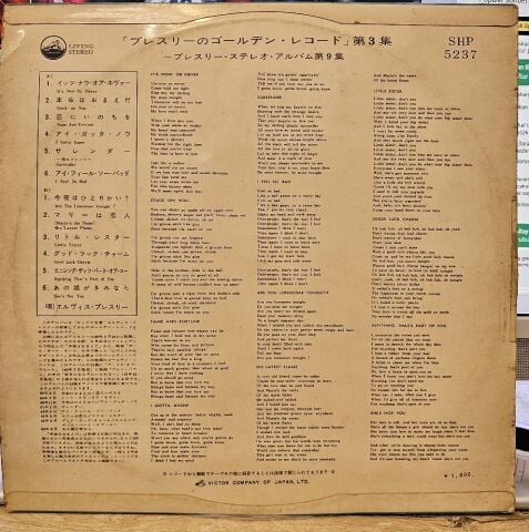 Elvis Presley – Elvis' Golden Records, Vol. 3 LP PLAK