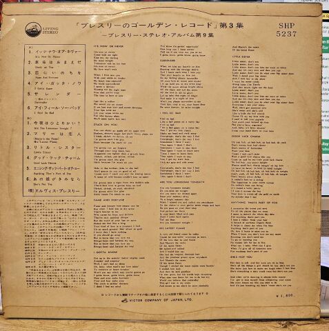 Elvis Presley – Elvis' Golden Records, Vol. 3 LP PLAK