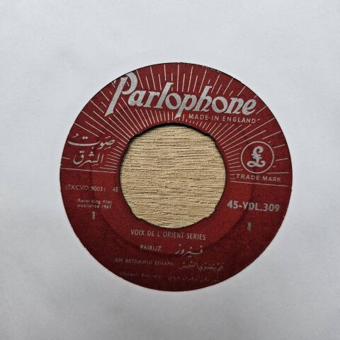 Fairuz – Am Betdawui Eshams / Shatty Ya Deney 45İLK PLAK