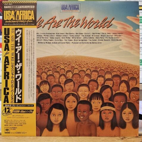 USA For Africa – We Are The World LP PLAK