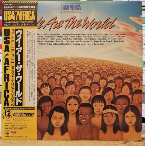 USA For Africa – We Are The World LP PLAK