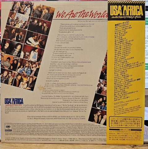 USA For Africa – We Are The World LP PLAK