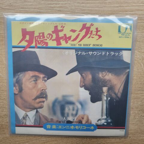 Ennio Morricone – Duck! You Sucker 45LİK PLAK