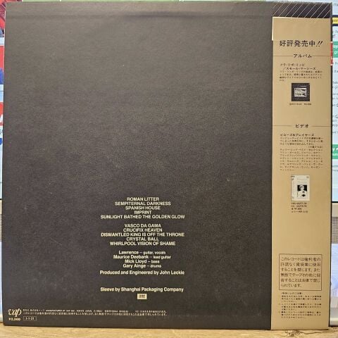 Felt – The Strange Idols Pattern And Other Short Stories LP PLAK