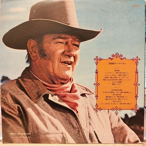 Various – Western Screen Theme LP PLAK