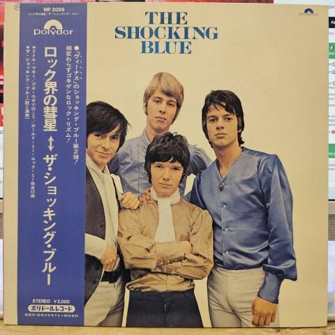 The Shocking Blue – The Shocking Blue LP PLAK